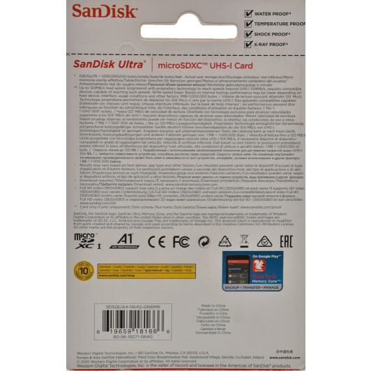 Карта памяти SanDisk Ultra microSDXC 64 ГБ