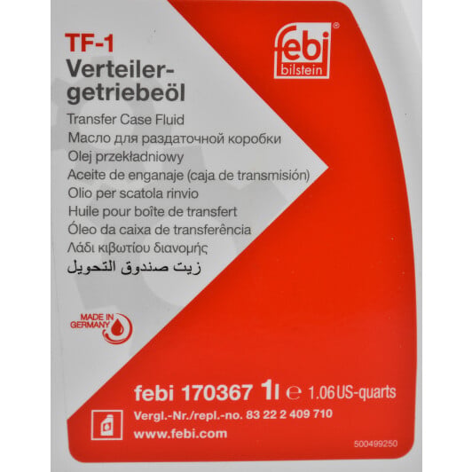 Febi TF-1 (1 л) трансмиссионное масло 1 л