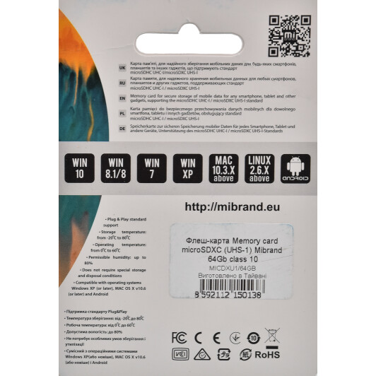 Карта памяти Mibrand microSDXC 64 ГБ