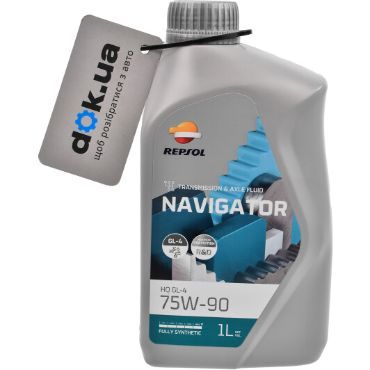 Repsol Navigator HQ GL-4 75W-90 (1 л) трансмиссионное масло 1 л