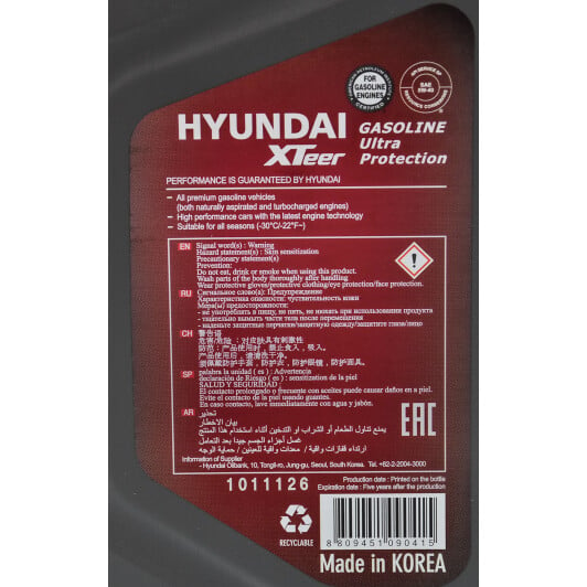 Моторное масло Hyundai XTeer Gasoline Ultra Protection 5W-40 1 л на Opel Agila