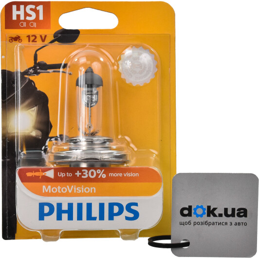 Автолампа Philips HS1 PX43t 35 W прозора 12636BW