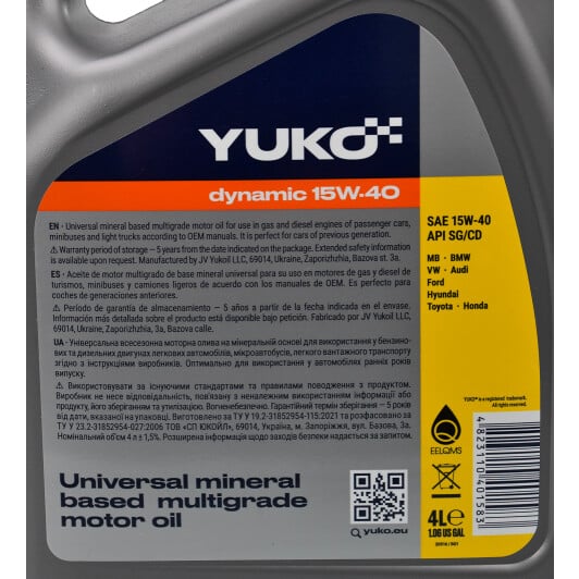 Моторное масло Yuko Dynamic 15W-40 4 л на Chevrolet Tahoe