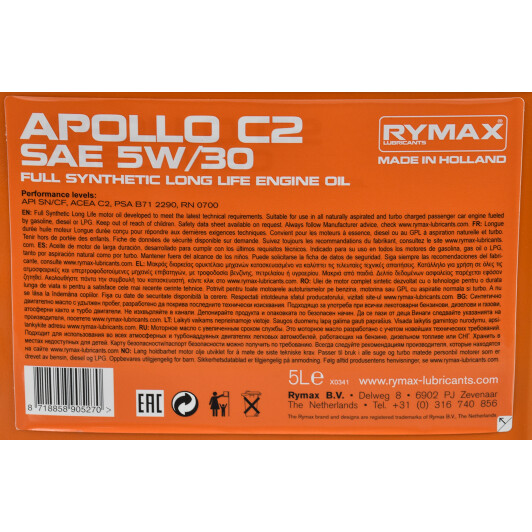 Моторное масло Rymax Apollo C2 5W-30 5 л на Rover 75
