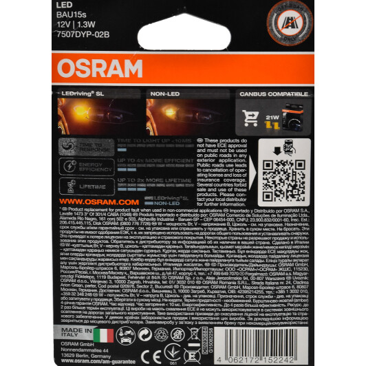 Автолампа Osram PY21W BAU15s 1,3 W 7507DYP-02B