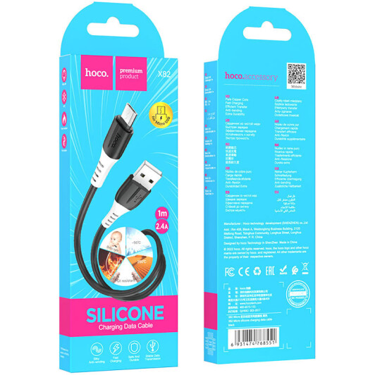 Кабель Hoco X82 6931474768551 USB - Micro USB 1 м
