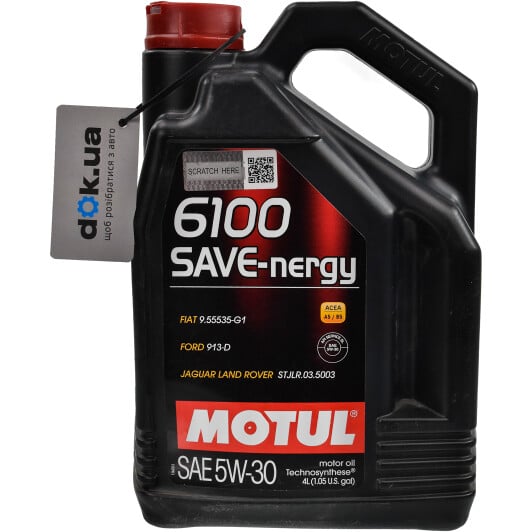 Моторное масло Motul 6100 Save-Nergy 5W-30 4 л на Opel Vivaro