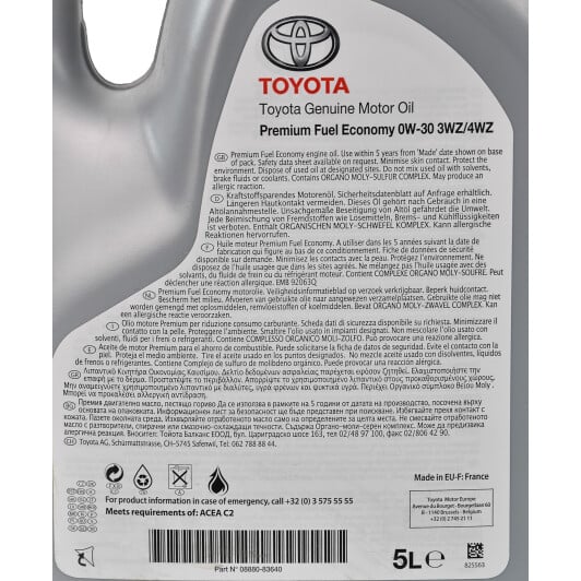 Моторное масло Toyota Premium Fuel Economy 3WZ/4WZ 0W-30 5 л на Toyota Avensis