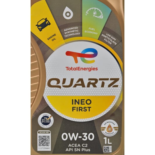Моторное масло Total Quartz Ineo First 0W-30 1 л на Peugeot 308