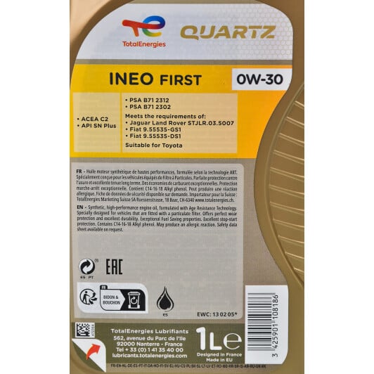 Моторное масло Total Quartz Ineo First 0W-30 1 л на Nissan Cedric