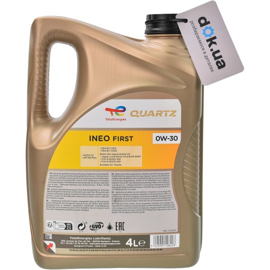 Моторное масло Total Quartz Ineo First 0W-30 4 л на Citroen BX