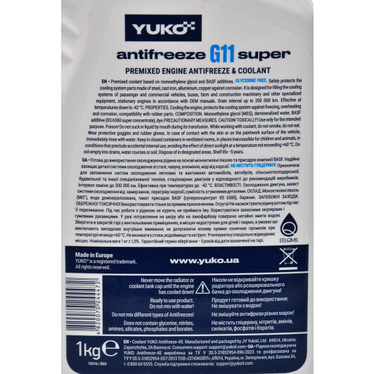 Готовий антифриз Yuko Super G11 синій -42 °C 1 л