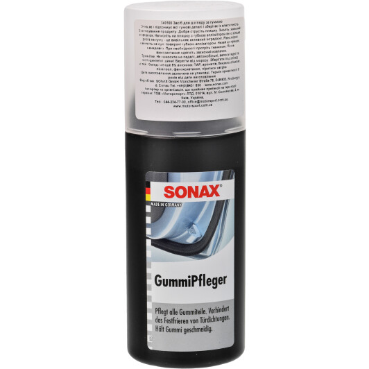 Полироль для кузова Sonax Gummi-Pflege