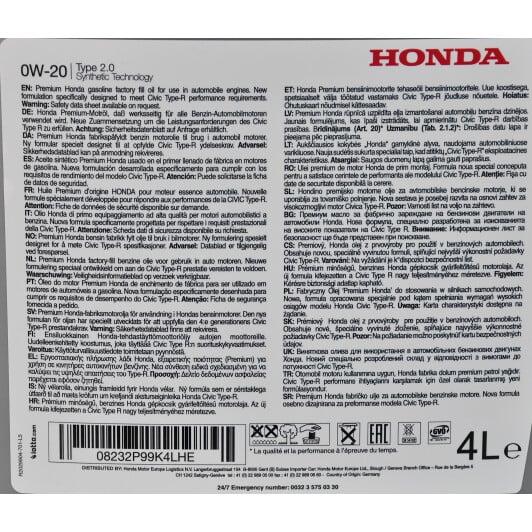 Моторное масло Honda Type 2.0 0W-20 4 л на Audi Allroad