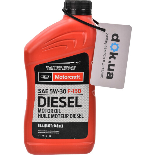 Моторное масло Ford Motorcraft F-150 Diesel Motor Oil 5W-30 на Mercedes S-Class