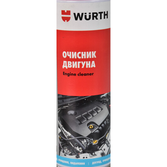 Очисник двигуна Würth Engine Cleaner аерозоль 300 мл