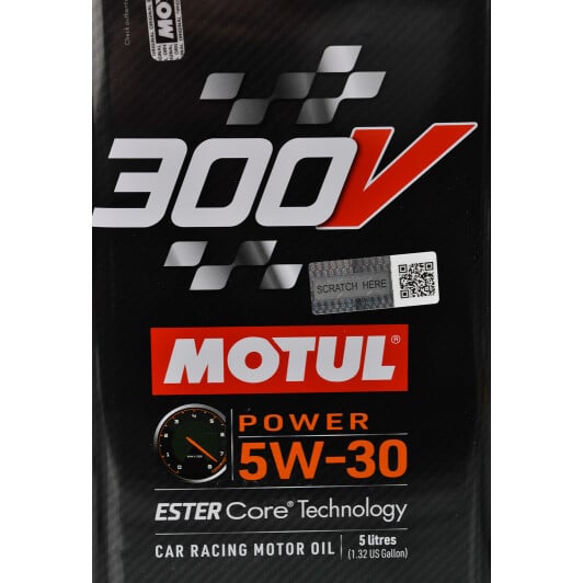 Моторна олива Motul 300V Power 5W-30 5 л на Chevrolet Matiz