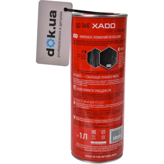 Моторное масло Xado Atomic Oil SL/CF RED BOOST 5W-40 1 л на Citroen Xantia