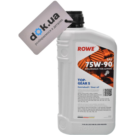 Трансмиссионное масло Rowe Hightec Topgear GL-4 GL-5 MT-1 75W-90 синтетическое