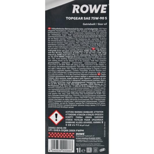 Трансмиссионное масло Rowe Hightec Topgear GL-4 GL-5 MT-1 75W-90 синтетическое