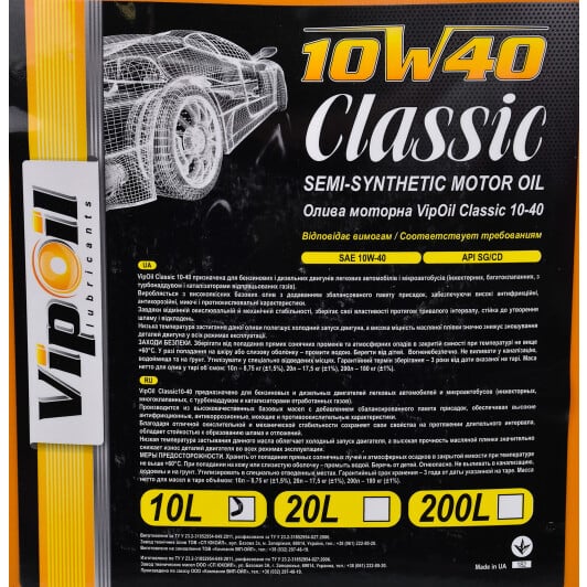 Моторна олива VIPOIL Classic 10W-40 10 л на Toyota Picnic