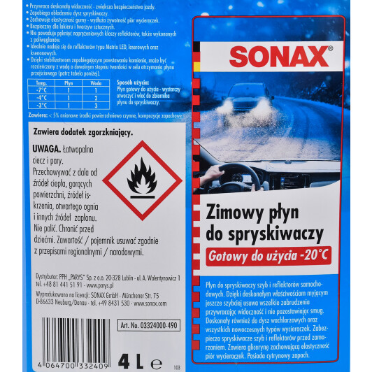 Концентрат омывателя Sonax зимний -20°С лимон