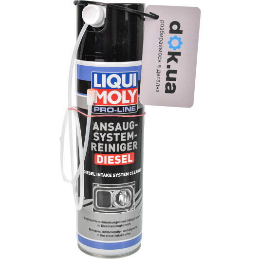 Очисник двигуна Liqui Moly спрей