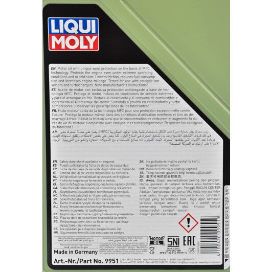 Моторна олива Liqui Moly Molygen New Generation 10W-40 5 л на Suzuki Swift