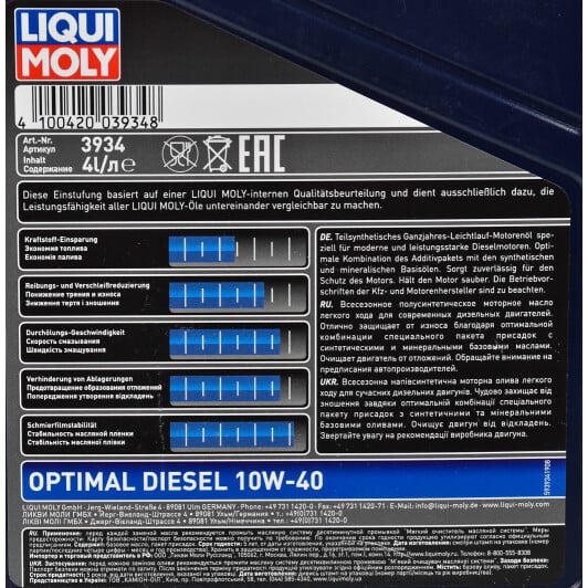 Моторное масло Liqui Moly Optimal Diesel 10W-40 4 л на Chrysler 300C