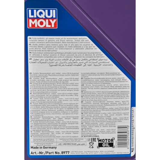 Моторное масло Liqui Moly Synthoil Longtime 0W-30 5 л на Honda Odyssey