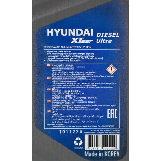 Моторное масло Hyundai XTeer Diesel Ultra C3 5W-30 1 л на Chevrolet Astra