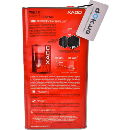 Моторна олива Xado Atomic Oil SHPD RED BOOST 10W-40 5 л на Nissan Almera