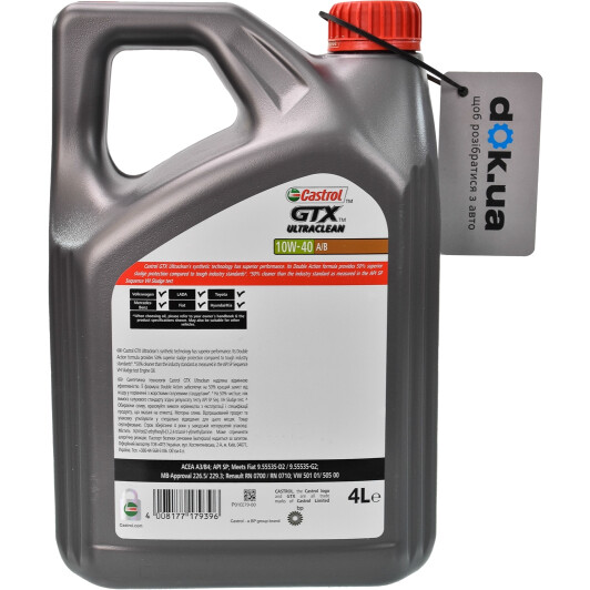 Масло Castrol GTX Ultraclean A/B 10W-40 4 л на Porsche Cayenne