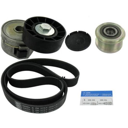 VKMAF 33320-1 SKF Комплект поликлинового ремня