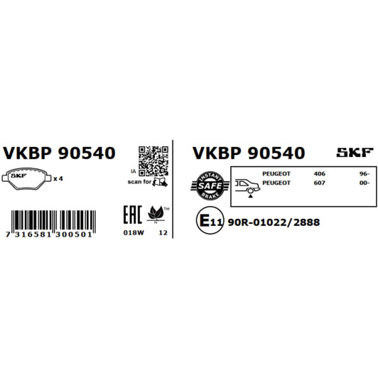 Тормозные колодки SKF vkbp90540