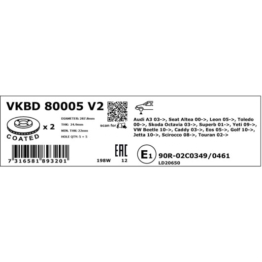 Гальмівний диск SKF vkbd80005v2