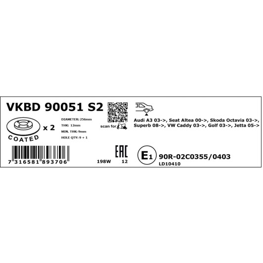 Тормозной диск SKF vkbd90051s2
