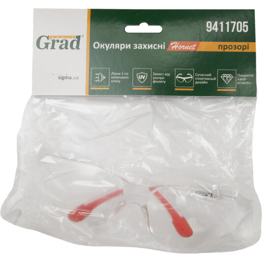 Защитные очки Grad Hornet 9411705