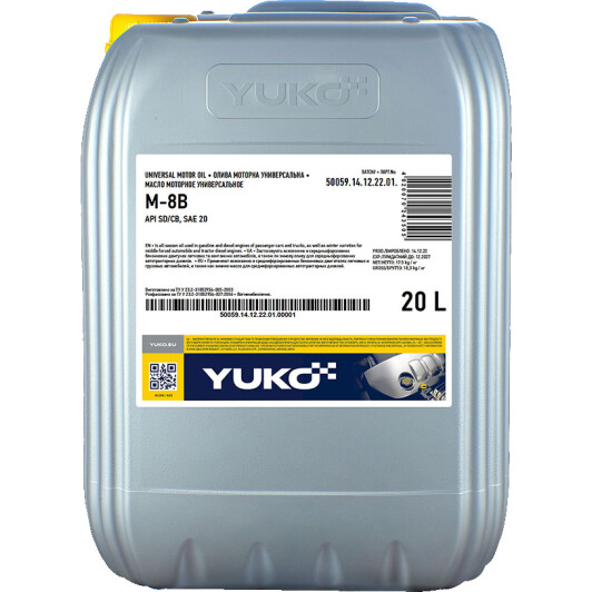 Масло Yuko М-8В 20 на Chrysler 300C