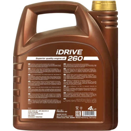 Олива Pemco 260 10W-40 4 л на MINI Cooper