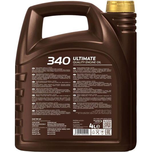 Масло Pemco 340 5W-40 на MINI Cooper