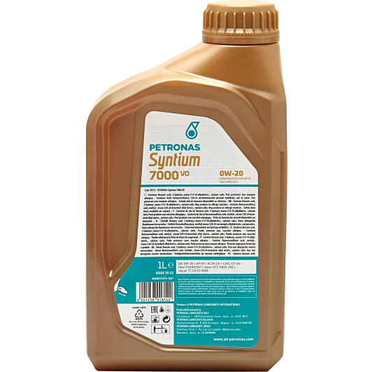Масло Petronas Syntium 7000 VO 0W-20 на Mitsubishi Pajero
