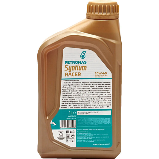Масло Petronas Syntium Racer 10W-60 1 л на Porsche Cayenne