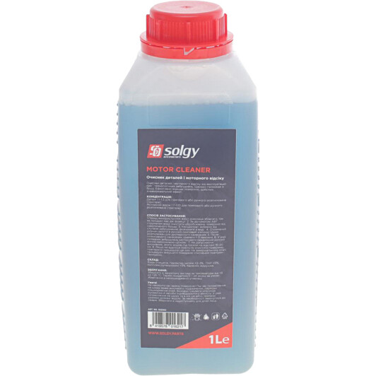 Концентрат очистителя двигателя Solgy Motor Cleaner жидкость