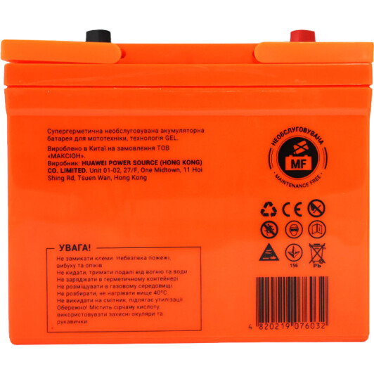 Аккумулятор Maxion 6 CT-32-L MXBM-U1-11
