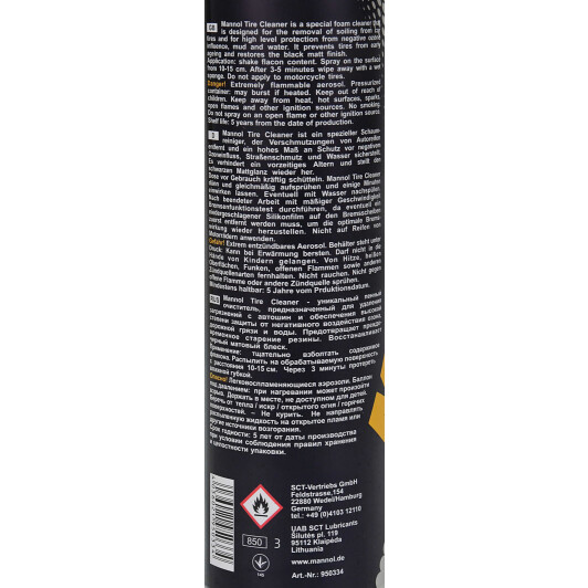 Чорнитель шин Mannol Tire Cleaner 9673 650 мл