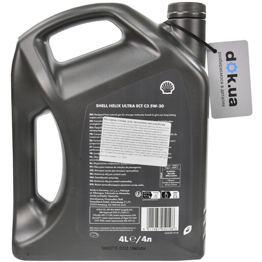 Масло Shell Helix Ultra ECT C3 5W-30 4 л на Isuzu Rodeo