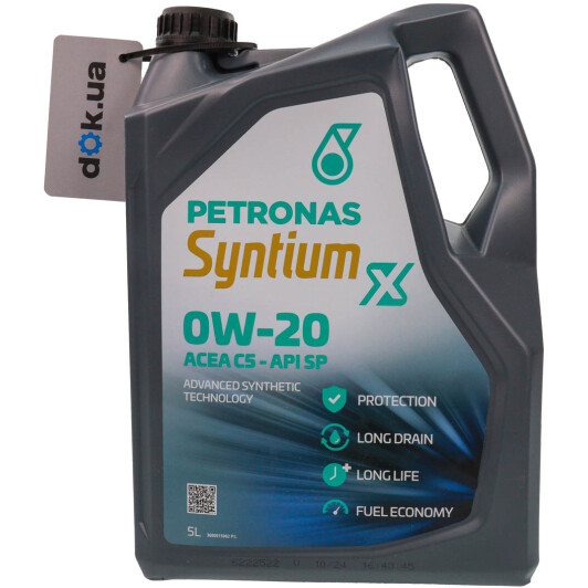Масло Petronas Syntium X C5 0W-20 на Isuzu Rodeo