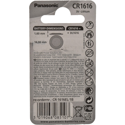 Батарейка Panasonic CR1616BL1 CR1616 3 V 1 шт