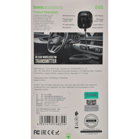 Fm-модулятор Hoco E65